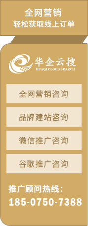 江門(mén)網(wǎng)站建設(shè)